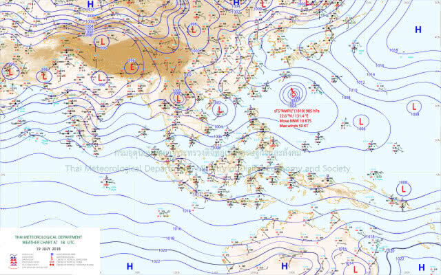อุตุฯเตือน ฝนตกหนัก 34 จังหวัด