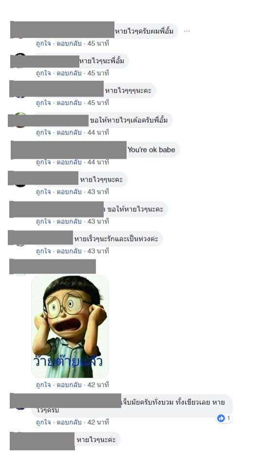 "อั้ม" เจ็บ สันตู้! ตกใส่หน้า