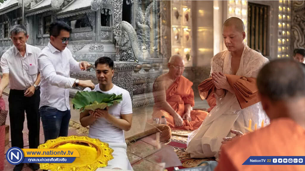 เคลลี่ ซุ่มบวชเงียบ ที่ จ.เชียงใหม่ เคลลี่ ซุ่มบวชเงียบ ที่ จ.เชียงใหม่