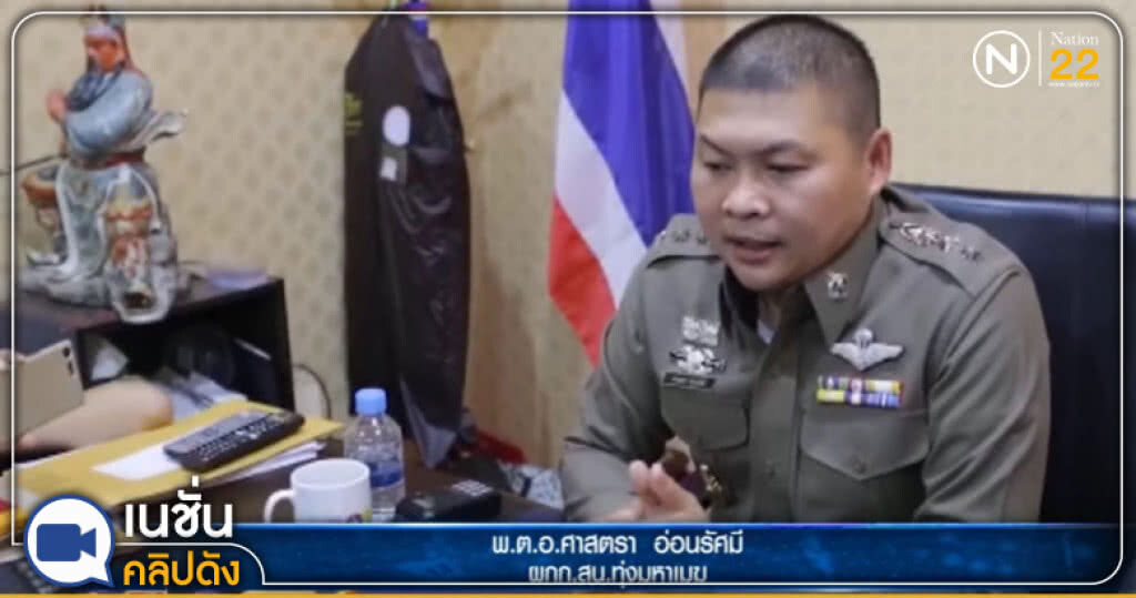 น้าสาว นศ.ถูกซ้อม ระบุไม่ได้มีแค่ 3 คนที่รุมทำร้าย น้าสาว นศ.ถูกซ้อม ระบุไม่ได้มีแค่ 3 คนที่รุมทำร้าย