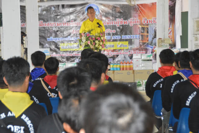 ฝึกอบรมหน่วยกู้ภัย เตรียมพร้อมแก้สาธารณะภัย