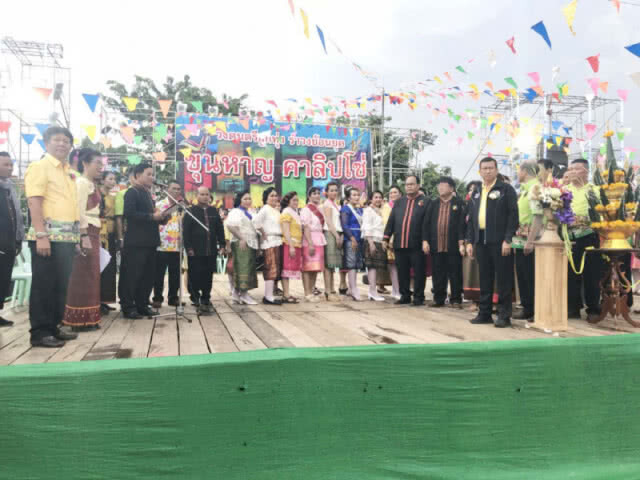คึกคัก!! งานทุเรียนภูเขาไฟลูกสุดท้ายชายแดนขุนหาญ