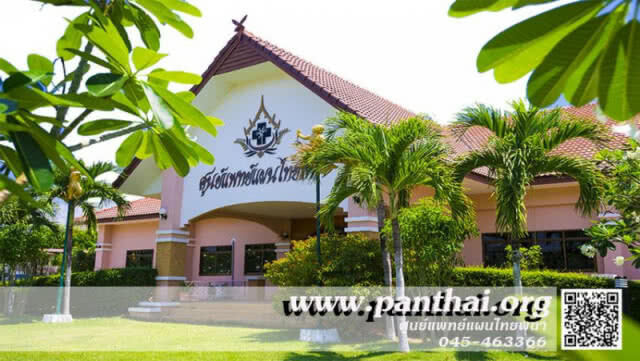 กำหนดการ ครม.สัญจร 23-24 ก.ค.61 อำนาจเจริญ-อุบลราชธานี