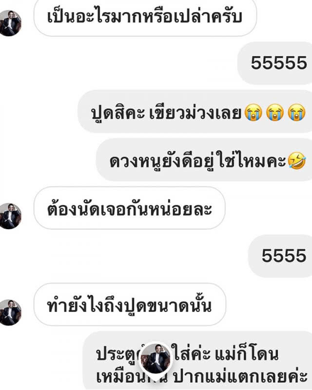 "อั้ม" เจ็บ สันตู้! ตกใส่หน้า