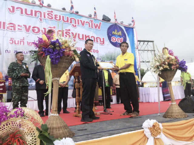 คึกคัก!! งานทุเรียนภูเขาไฟลูกสุดท้ายชายแดนขุนหาญ