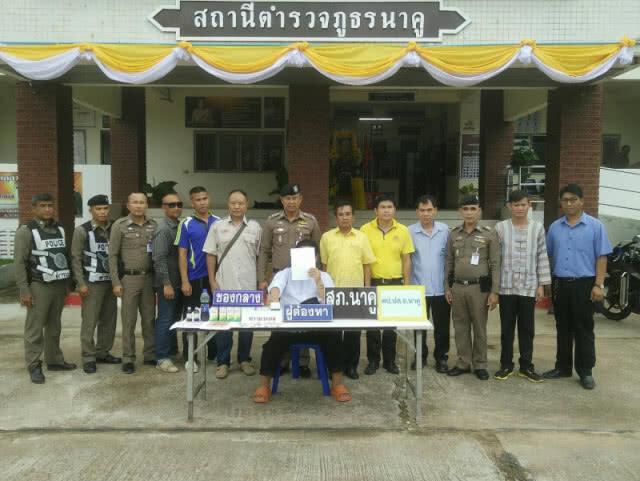 เตือนระวัง! ยาเสียสาวระบาดกาฬสินธุ์ ตำรวจลุยจับ