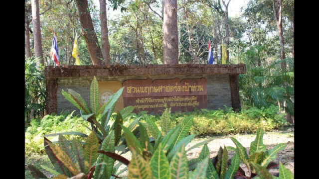 กำหนดการ ครม.สัญจร 23-24 ก.ค.61 อำนาจเจริญ-อุบลราชธานี