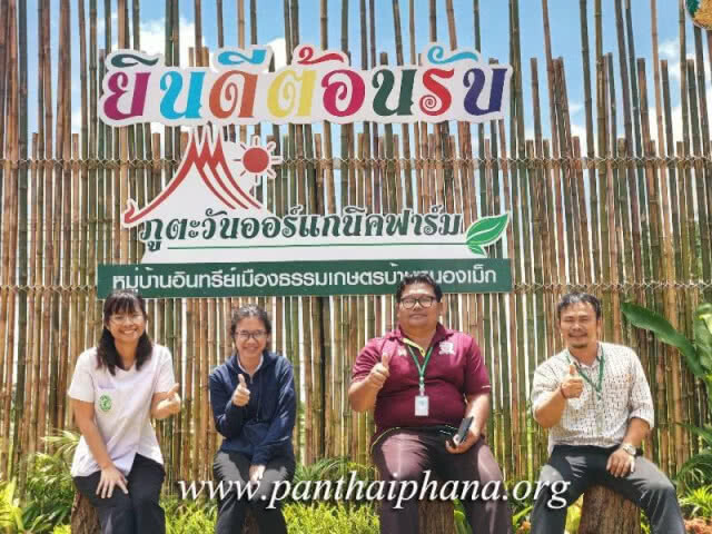 กำหนดการ ครม.สัญจร 23-24 ก.ค.61 อำนาจเจริญ-อุบลราชธานี