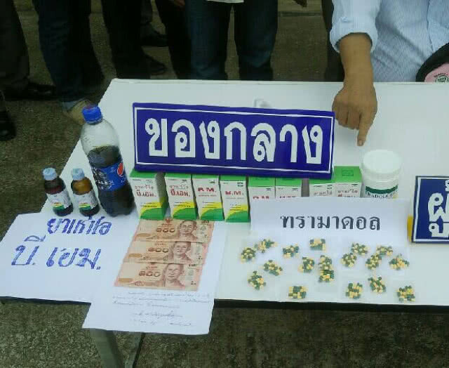 เตือนระวัง! ยาเสียสาวระบาดกาฬสินธุ์ ตำรวจลุยจับ