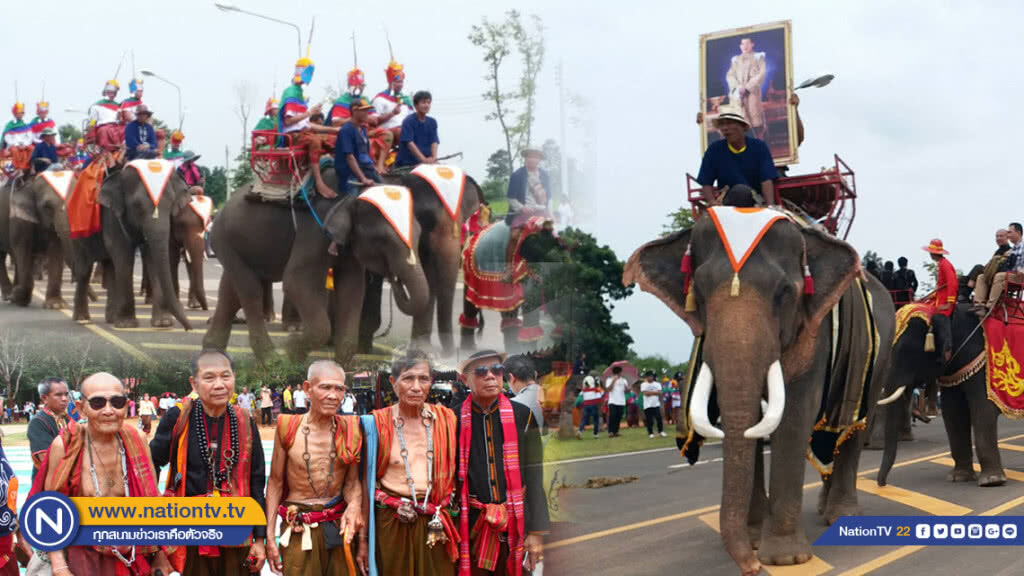 นทท.ร่วมสัมผัสมนต์เสน่ห์วิถีชีวิตคนกับช้างช็อปของดีโอทอป นวัตวิถี 85 ชุมชน