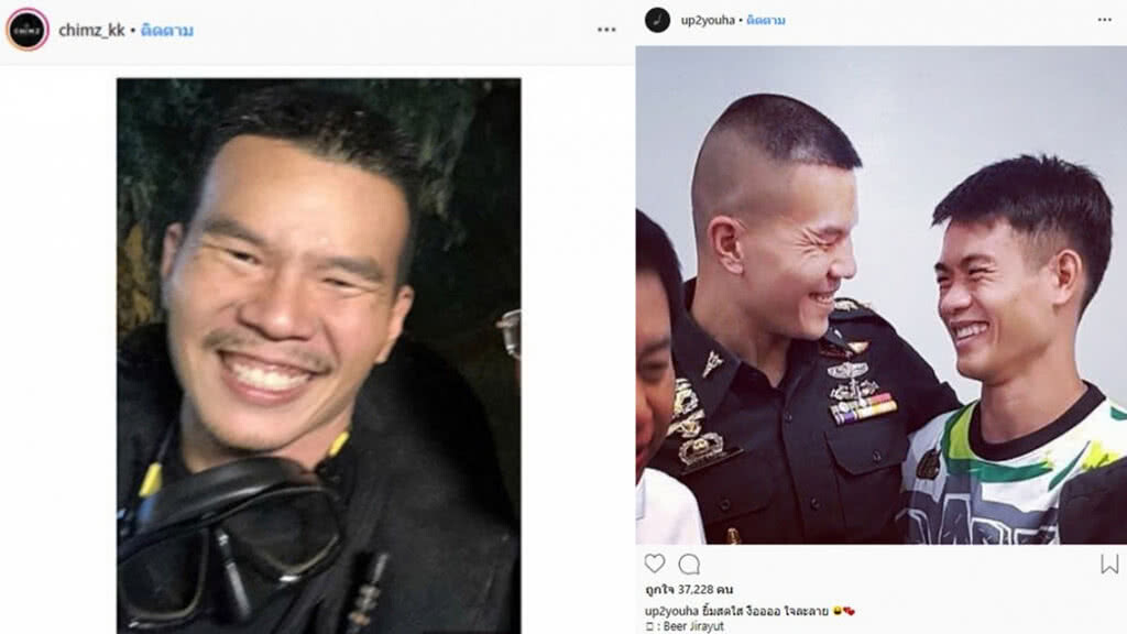 (คลิป) ชาวเน็ตพูดเป็นเสียงเดียวกัน! รอยยิ้มของหมอภาคย์-โค้ชเอก