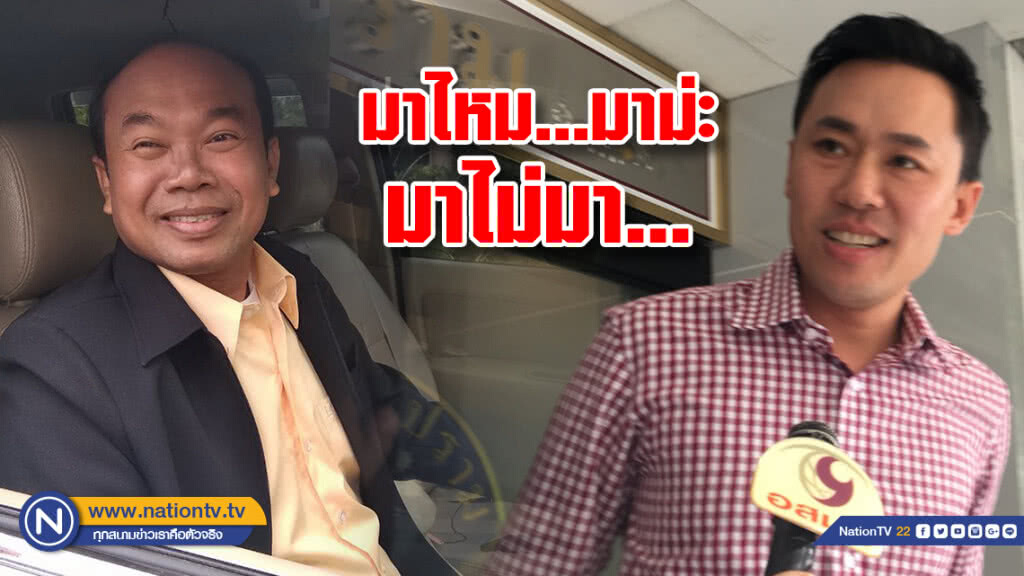 สนั่นโซเชียล "ทนายตั้ม" โพสต์ ถาม "ครูปรีชา" มาไหม ??