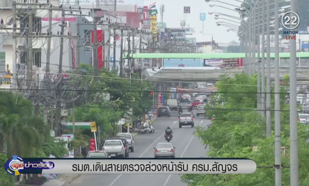 (คลิปข่าว) รมต.เดินสายตรวจล่วงหน้า รับ ครม.สัญจร (คลิปข่าว) รมต.เดินสายตรวจล่วงหน้า รับ ครม.สัญจร