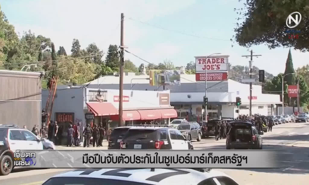 (คลิปข่าว) มือปืนจับตัวประกัน ในซูเปอร์มาร์เก็ตสหรัฐฯ (คลิปข่าว) มือปืนจับตัวประกัน ในซูเปอร์มาร์เก็ตสหรัฐฯ