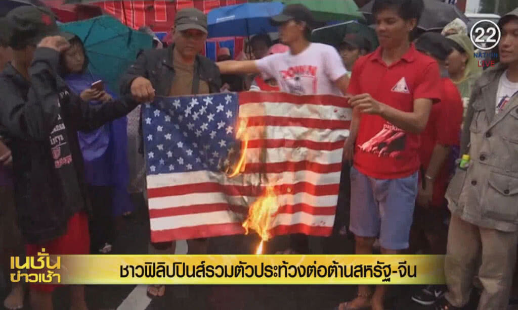 (คลิปข่าว) ชาวฟิลิปปินส์ รวมตัวประท้วงต่อต้านสหรัฐ-จีน (คลิปข่าว) ชาวฟิลิปปินส์ รวมตัวประท้วงต่อต้านสหรัฐ-จีน
