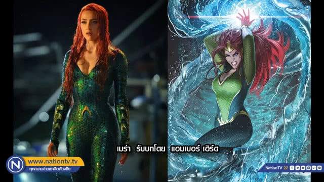 DC ท้าชน Marvel...ปล่อยตัวอย่างหนังฮีโร่ 2 เรื่องรวด!  ShaZam! และ Aquaman