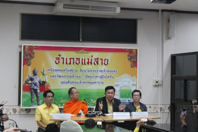 ผู้ว่าฯแถลง!!! ทีมหมูป่าแข็งแรงดี เตรียมจัดงานบวช 24 ก.ค. 61