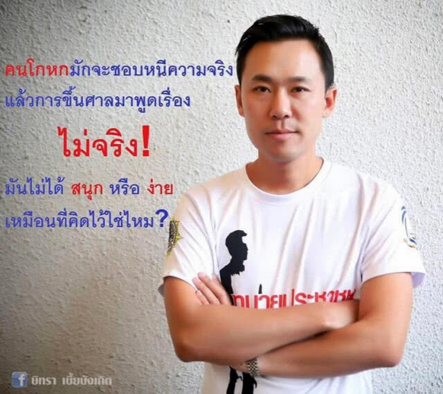 สนั่นโซเชียล "ทนายตั้ม" โพสต์ ถาม "ครูปรีชา" มาไหม ??