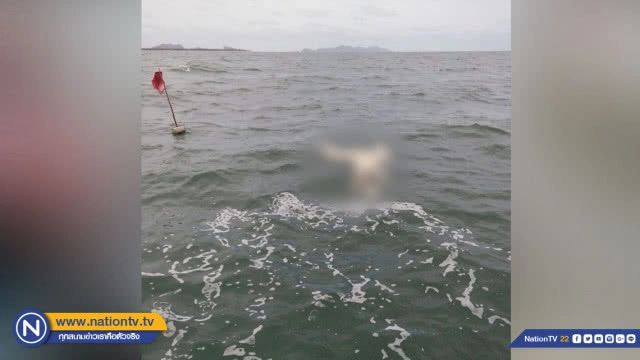 พบศพปริศนาลอยในทะเลตรัง