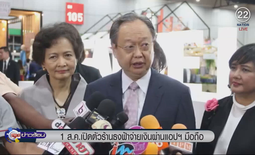 (คลิปข่าว) 1 ส.ค.เปิดตัวร้านธงฟ้าจ่ายเงินผ่านแอปฯมือถือ (คลิปข่าว) 1 ส.ค.เปิดตัวร้านธงฟ้าจ่ายเงินผ่านแอปฯมือถือ