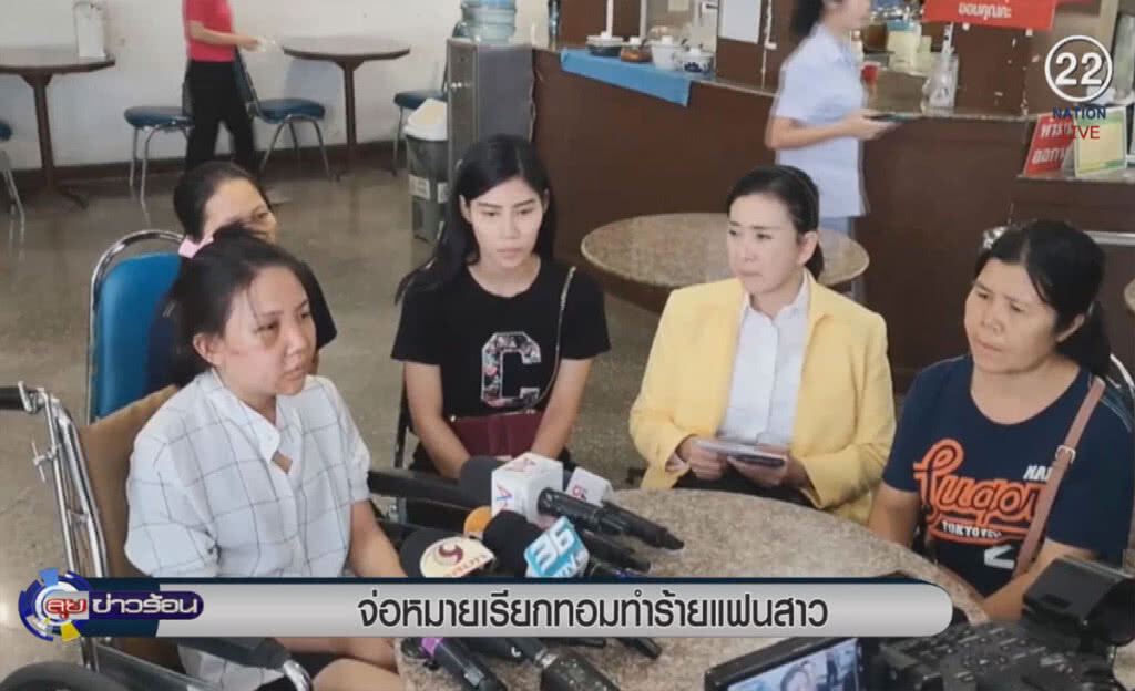 (คลิปข่าว) จ่อหมายเรียกทอมทำร้ายแฟนสาว (คลิปข่าว) จ่อหมายเรียกทอมทำร้ายแฟนสาว