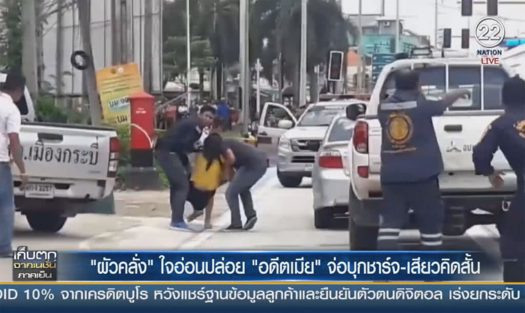 (คลิปข่าว) "ผัวคลั่ง" ใจอ่อนปล่อย "อดีตเมีย" จ่อบุกชาร์จ-เสียวคิดสั้น (คลิปข่าว) "ผัวคลั่ง" ใจอ่อนปล่อย "อดีตเมีย" จ่อบุกชาร์จ-เสียวคิดสั้น