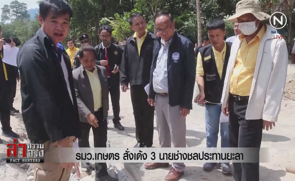 (คลิปข่าว) รมว.เกษตร สั่งเด้ง 3 นายช่างชลประทานยะลา (คลิปข่าว) รมว.เกษตร สั่งเด้ง 3 นายช่างชลประทานยะลา