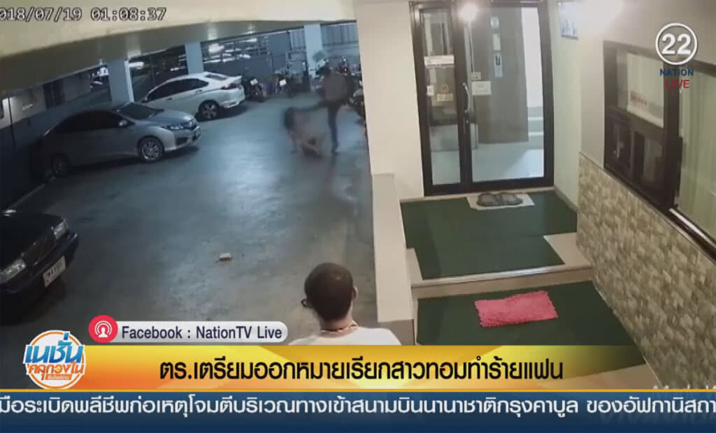(คลิปข่าว) เตรียมออกหมายเรียก สาวทอมทำร้ายแฟน (คลิปข่าว) เตรียมออกหมายเรียก สาวทอมทำร้ายแฟน