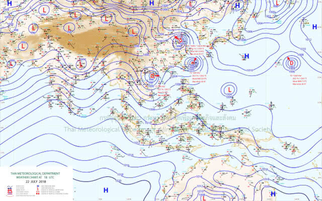 อุตุฯเผย 40 จังหวัด มีฝนฟ้าคะนอง