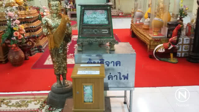 บุกตรวจสอบเงินบริจาควัดบางคลาน
