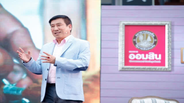 "'ออมสิน" แจงหนังสือถึงสำนักงานทนายความ เป็นการติดตามงานปกติ