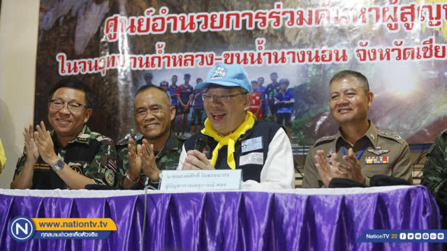 "หนึ่ง" บทกวี : เนาวรัตน์ พงษ์ไพบูลย์