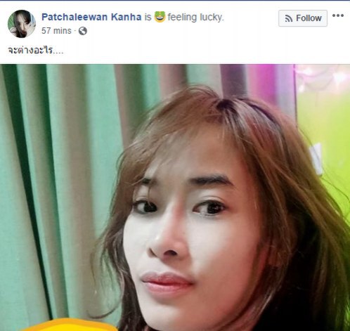 "น้องเก๋" เคลื่อนไหวแล้ว หลัง "ศรีสะเกษ" เปิดตัวเเฟนใหม่