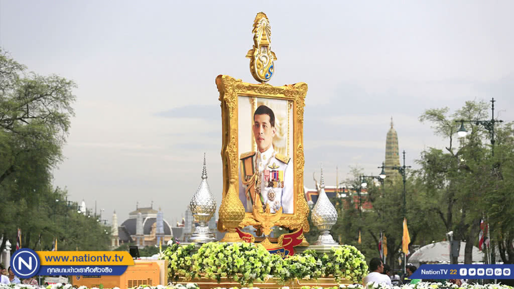 รัฐแจงแนวทางใช้เพลง "สดุดีจอมราชา" รัฐแจงแนวทางใช้เพลง "สดุดีจอมราชา"