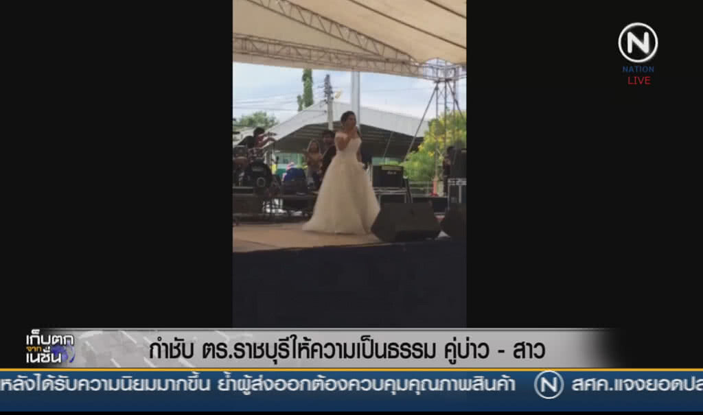(คลิปข่าว) กำชับ ตร.ราชบุรีให้ความเป็นธรรม คู่บ่าว-สาว (คลิปข่าว) กำชับ ตร.ราชบุรีให้ความเป็นธรรม คู่บ่าว-สาว