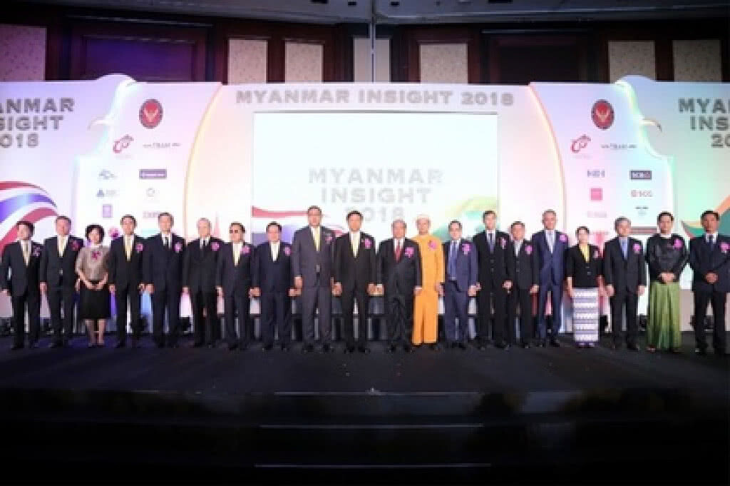 "Myanmar Insight 2018" เจาะลึก สร้างโอกาสการค้าและการลงทุนไทยในเมียนมา