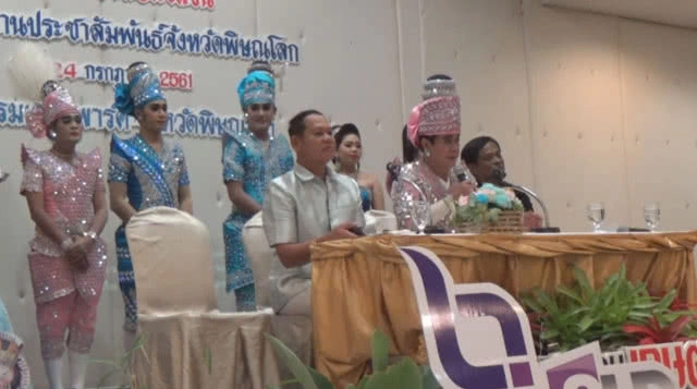 NBT พิษณุโลกเตรียมผลิตรายการลิเกให้ชมทุกสัปดาห์ - ผอ.สถานีแต่งลิเกแถลงข่าว (ชมคลิป)