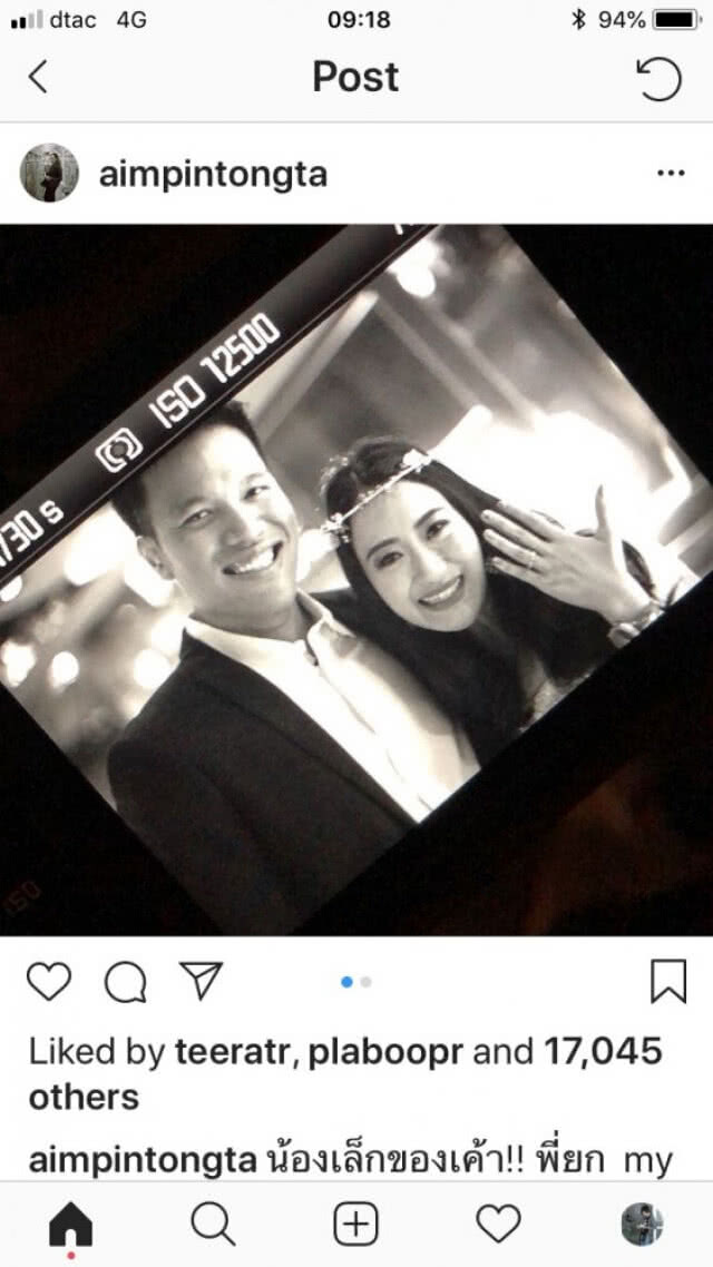 โตแล้วแต่งงานได้!! รวมภาพความหวาน "อุ๊งอิ๊ง-พี่ปอ"