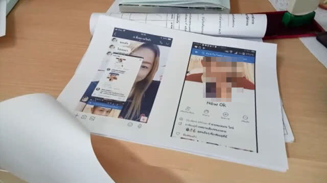 สาวโร่แจ้งความ ถูกนำภาพไปใช้เฟสบุ๊กขายของออนไลน์ เสียหายเกือบแสน