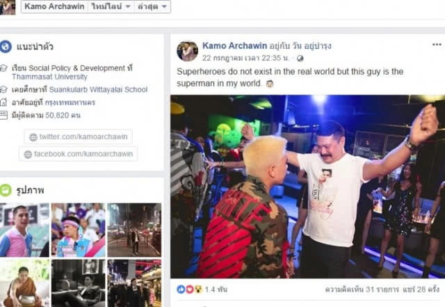 เป็น "พ่อ" ใครบอกว่าง่าย!