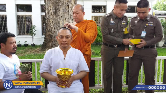 "วิระชัย" พร้อมตำรวจ 67 นาย เข้าร่วมโครงการอุปสมบทหมู่ถวายในหลวง ร.10-สมเด็จพระราชินีในร.9