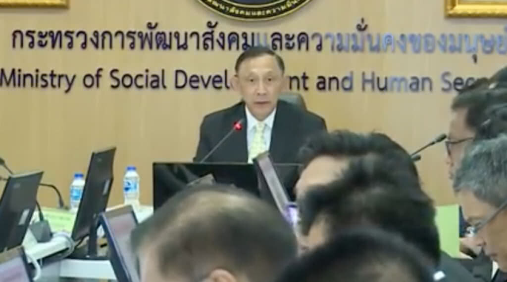 พม.เร่งจัดทำแผนดำเนินงานตามข้อเสนอแนะของสหรัฐฯ เพื่อให้ผลงานชัดเจนเป็นรูปธรรมภายในธ.คนี้ พม.เร่งจัดทำแผนดำเนินงานตามข้อเสนอแนะของสหรัฐฯ เพื่อให้ผลงานชัดเจนเป็นรูปธรรมภายในธ.คนี้