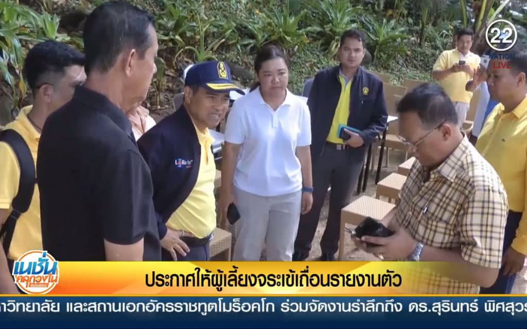 (คลิปข่าว) ประกาศให้ผู้เลี้ยงจระเข้เถื่อนรายงานตัว (คลิปข่าว) ประกาศให้ผู้เลี้ยงจระเข้เถื่อนรายงานตัว