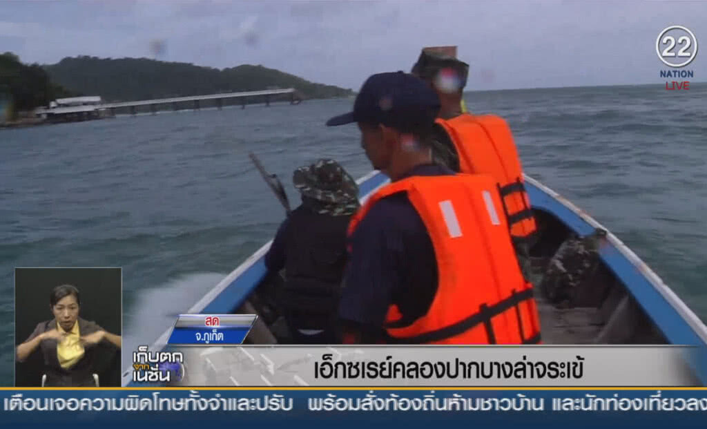 (คลิปข่าว) เอ็กซเรย์คลองปากบางล่าจระเข้ (คลิปข่าว) เอ็กซเรย์คลองปากบางล่าจระเข้