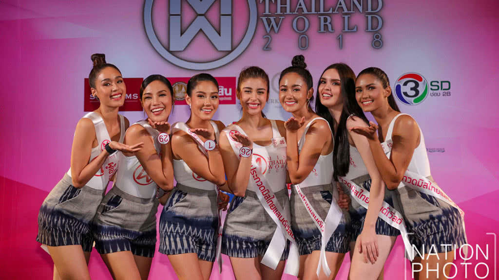 เปิดตัว 30 สาวงาม ผู้เข้าประกวดมิสไทยแลนด์เวิลด์ 2018 เปิดตัว 30 สาวงาม ผู้เข้าประกวดมิสไทยแลนด์เวิลด์ 2018