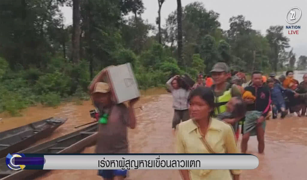 (คลิปข่าว) เร่งค้นหาผู้สูญหาย จากเขื่อนลาวแตก (คลิปข่าว) เร่งค้นหาผู้สูญหาย จากเขื่อนลาวแตก