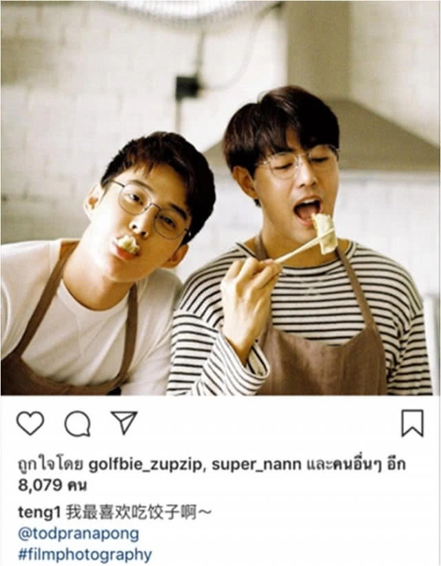 "เต็งหนึ่ง" อำลาวงการบันเทิง??? มุ่งเป็นเชฟขนมหวานเต็มตัว