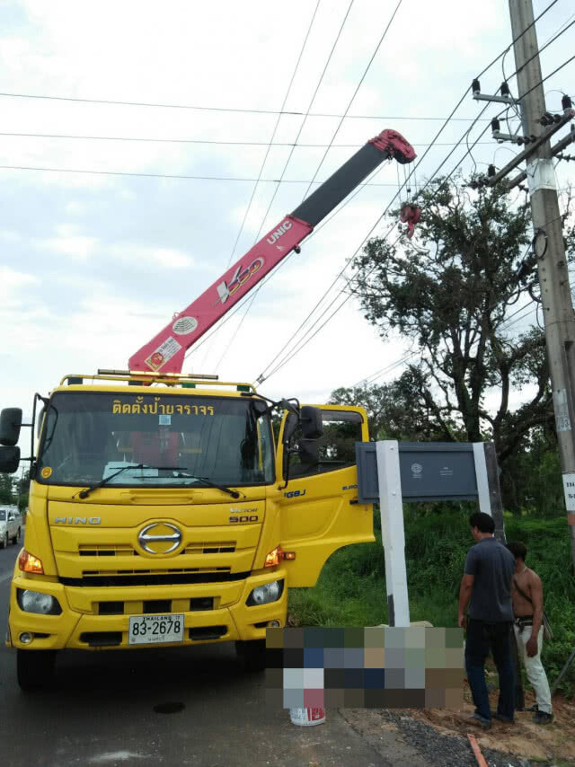 ไฟดูดคนงานชาวกัมพูชา ติดตั้งป้ายดับ 3 ศพ
