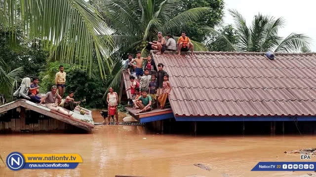 "กรุงไทย" เปิดบัญชีร่วมบริจาคช่วยชาวลาวเหตุเขื่อนแตก