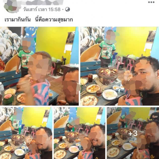 ขุดประวัติ ลูกศิษย์เบี้ยวหนี้ กยศ.ทำ"ครู" ระทม!!!กินอิ่มมีความสุขดี